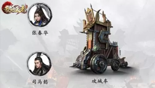 乱世龙魂阵容搭配图片　龙魂69大女图片-第2张