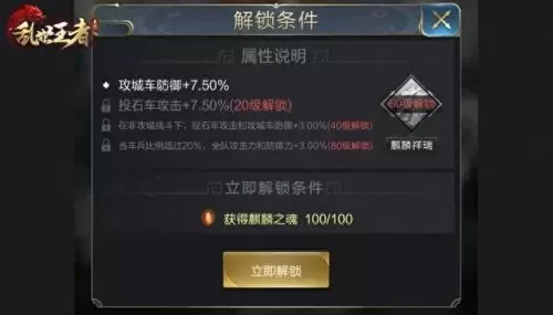 乱世龙魂阵容搭配图片　龙魂69大女图片-第4张