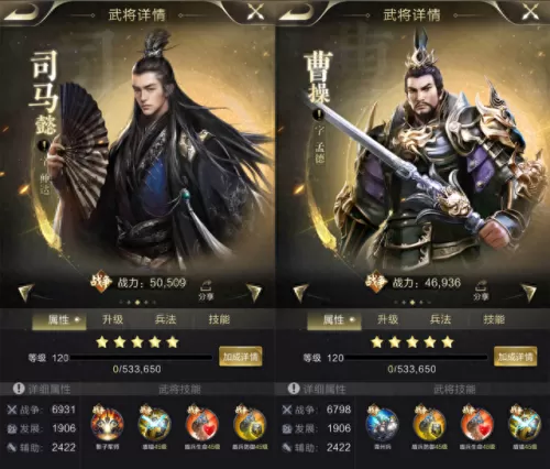 乱世龙魂阵容搭配攻略　乱世王者龙魂完美属性一览-第1张