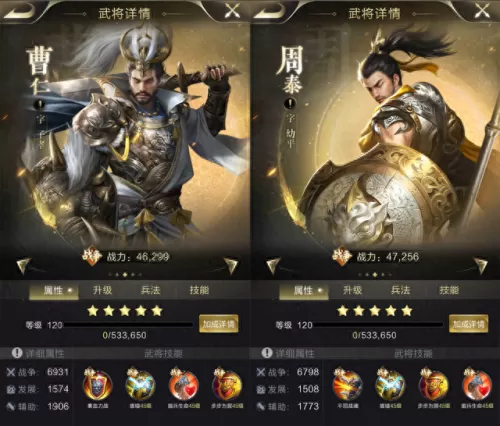乱世龙魂阵容搭配攻略　乱世王者龙魂完美属性一览-第2张