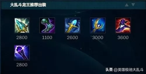 乱战龙王阵容搭配图片　巴蒂尔评选史上最强阵容-第6张