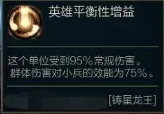 乱战龙王阵容搭配攻略　白猫和龙王城图文攻略-第3张