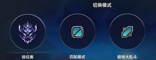乱斗完美阵容怎么搭配　乱斗西游最佳英雄搭配-第1张