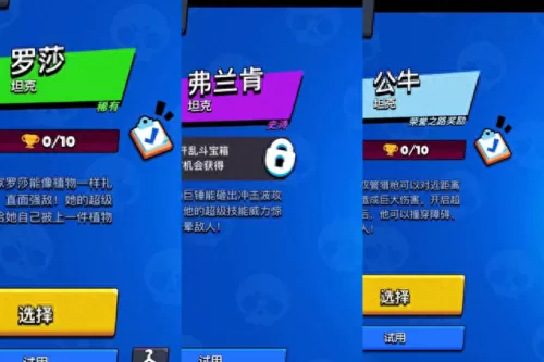 乱斗最合理的阵容搭配　乱斗西游最佳英雄搭配-第3张