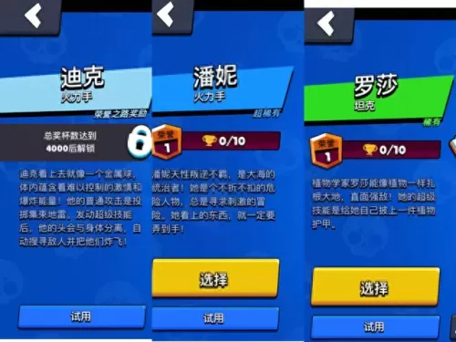 乱斗最合理的阵容搭配　乱斗西游最佳英雄搭配-第5张
