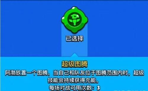 乱斗系列推荐阵容搭配　乱斗三国最强阵容搭配-第9张