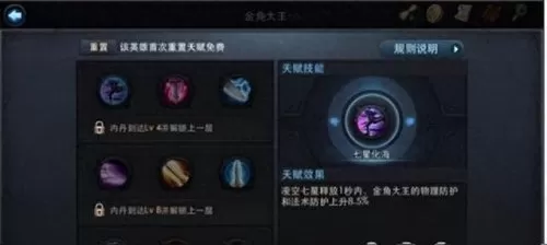 乱斗西游女娲阵容搭配　乱斗西游女娲为什么强-第1张