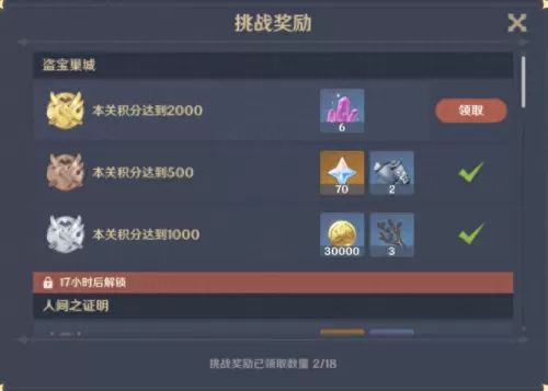 乱斗阵容怎么搭配最好　乱斗西游最佳英雄搭配-第2张
