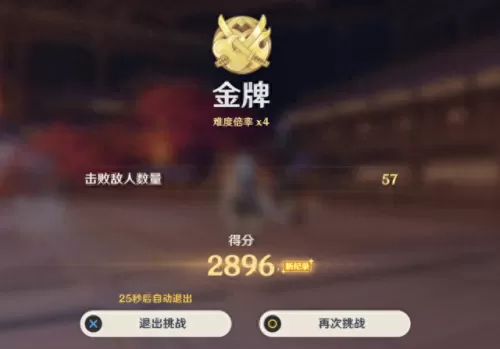 乱斗阵容怎么搭配最好　乱斗西游最佳英雄搭配-第7张