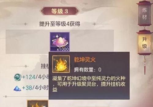 乾坤幻境阵容搭配图片　幻境觉醒哪个系厉害-第1张