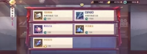 乾坤幻境阵容搭配图片　幻境觉醒哪个系厉害-第4张