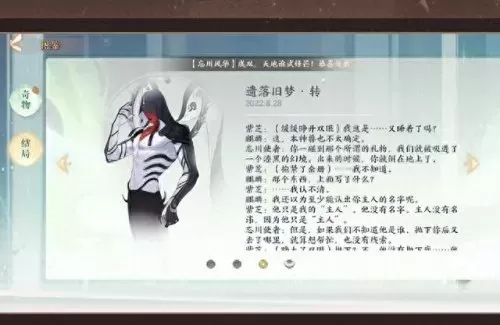 乾坤玄局开局阵容搭配　象棋各种开局的弱点-第1张