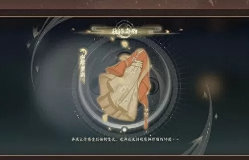 乾坤玄局开局阵容搭配　象棋各种开局的弱点-第2张