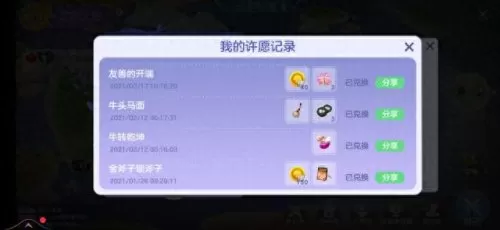 乾坤球球怎样搭配阵容　乾坤配什么词合适-第2张