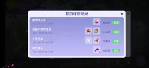 乾坤球球怎样搭配阵容　乾坤配什么词合适-第3张