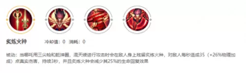 乾坤降临阵容搭配图片　太初行最强阵容-第2张