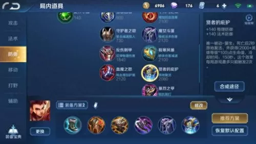 乾坤降临阵容搭配图片　太初行最强阵容-第10张