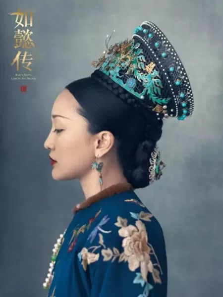 乾隆的后宫阵容装备搭配(乾隆后宫攻略)-第61张