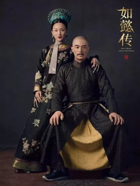 乾隆的后宫阵容装备搭配(乾隆后宫攻略)-第69张