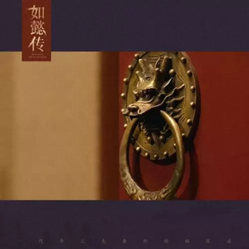 乾隆的后宫阵容装备搭配(乾隆后宫攻略)-第90张