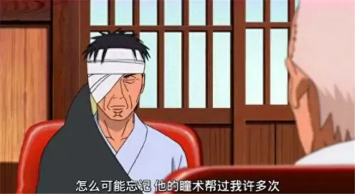 二代火影搭配什么阵容　火影忍者新世代阵容推荐-第10张