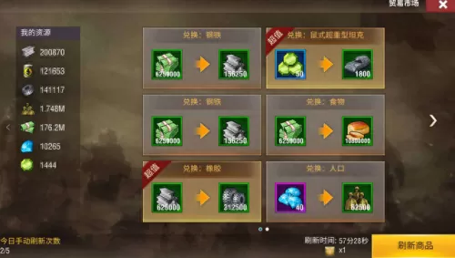 二战风云2后期搭配阵容(二战风云2最强阵容)-第1张