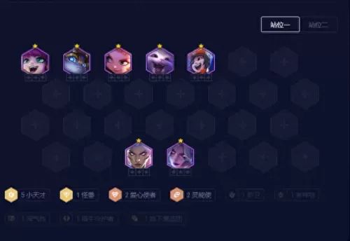 二星无敌阵容怎么搭配　原神平民必练四星角色-第3张