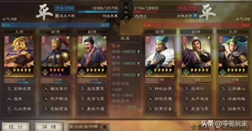 于吉战法最佳阵容搭配　三国志战略版于吉黑科技-第9张