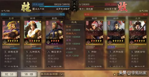 于吉战法最佳阵容搭配　三国志战略版于吉黑科技-第10张