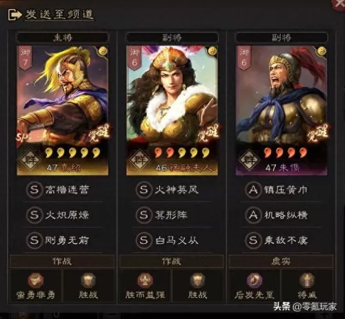 于吉战法最佳阵容搭配　三国志战略版于吉黑科技-第12张