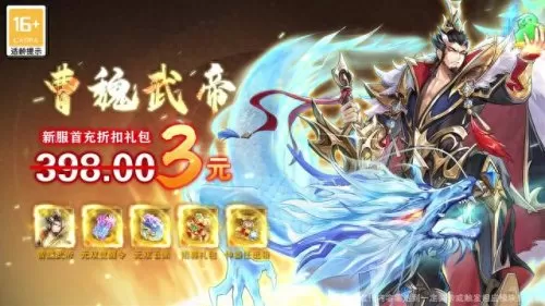 于禁张飞最强阵容搭配　三国志战略版于禁最强阵容-第2张