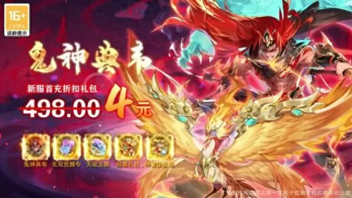 于禁张飞最强阵容搭配　三国志战略版于禁最强阵容-第3张