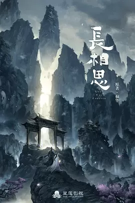 云中歌最强阵容搭配图　云上城之歌角色推荐-第1张