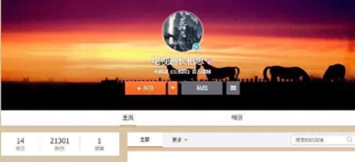云中歌最强阵容搭配图　云上城之歌角色推荐-第9张