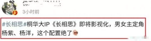 云中歌最强阵容搭配图　云上城之歌角色推荐-第16张