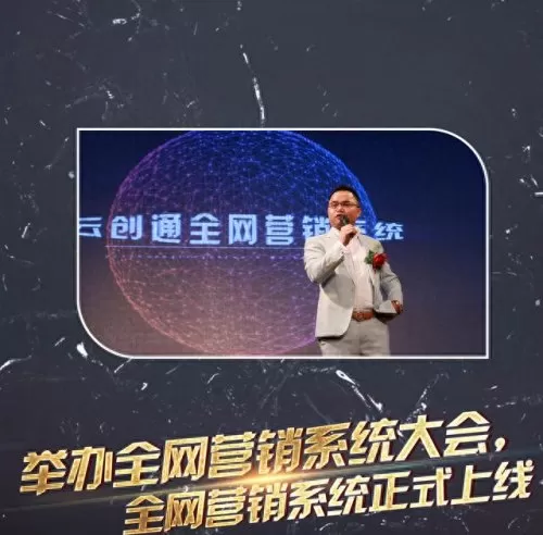 云创通最强阵容搭配图　云创通韦家隆现状-第3张