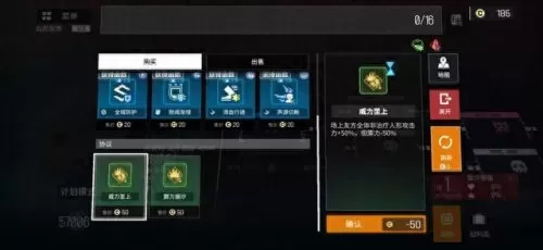 云图计划如何搭配阵容　云图计划 通关阵容-第4张