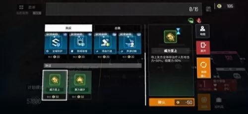 云图计划新手阵容搭配　云图计划 通关阵容-第4张