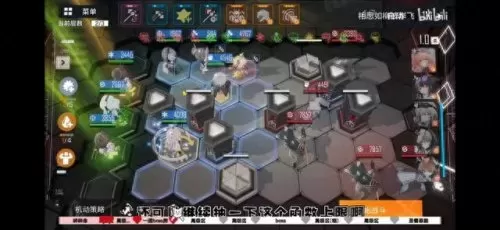 云图阵容搭配技巧图片　云图计划 通关阵容-第9张