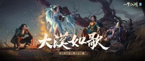云梦最强星阵搭配阵容　云梦四时歌最佳推图阵容-第1张