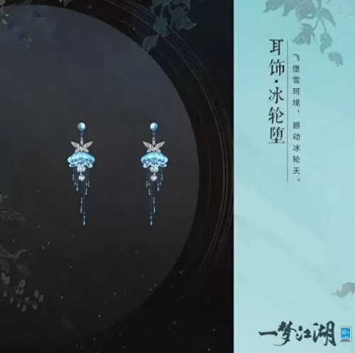 云梦最强星阵搭配阵容　云梦四时歌最佳推图阵容-第6张