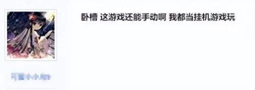 云水试炼阵容搭配图解　云图计划 通关阵容-第3张