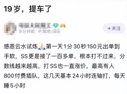 云水试炼阵容搭配推荐图(王者最终试炼最强阵容)-第9张