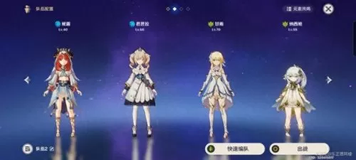 云神萌新阵容搭配攻略　适合重云的阵容-第3张
