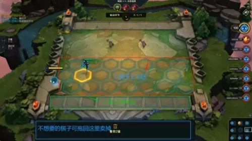 云端之翼新手阵容搭配　无畏契约手游开测-第3张