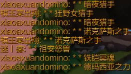 云端之翼新手阵容搭配　无畏契约手游开测-第6张