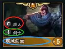 云端之翼新手阵容搭配　无畏契约手游开测-第9张