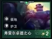 云端之翼新手阵容搭配　无畏契约手游开测-第12张