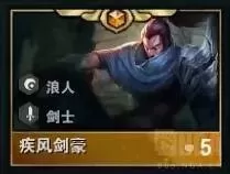 云端之翼新手阵容搭配　无畏契约手游开测-第15张