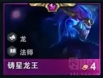 云端之翼新手阵容搭配　无畏契约手游开测-第14张